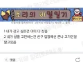 생일선물 진짜 필요없다는 사람 특징 썸네일